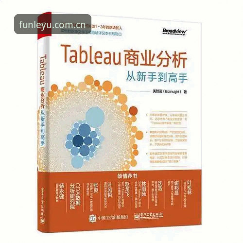 揭秘乐鱼体育官网下载背后的技术升级：2025新版体验深度剖析